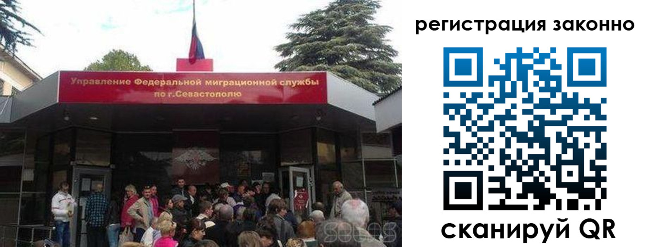 временная регистрация в Исилькуле