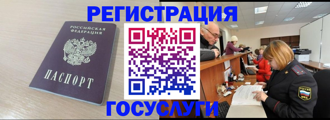 где прописаться в Исилькуле